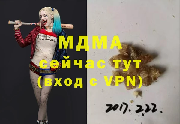 шишки Бугульма