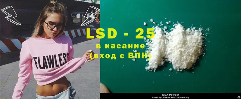 LSD-25 экстази ecstasy  blacksprut ссылки  Морозовск 