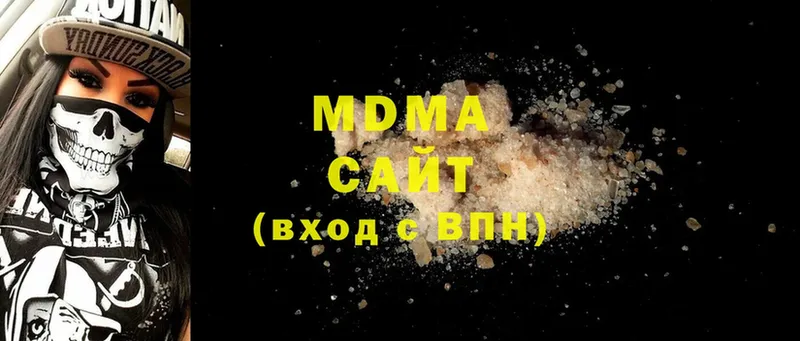 MDMA молли  сколько стоит  hydra зеркало  Морозовск 